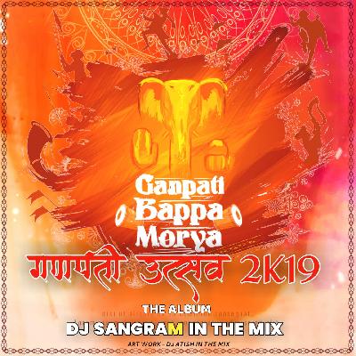 5) Jai Ghosh Chale Tuza Morya Nashik Baja Mix Dj Sangram In The Mix